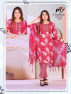 Chulbuli 1001 To 1010 By Pt Cotton Surat Kurti With Bottom Dupatta Wholesale Market
